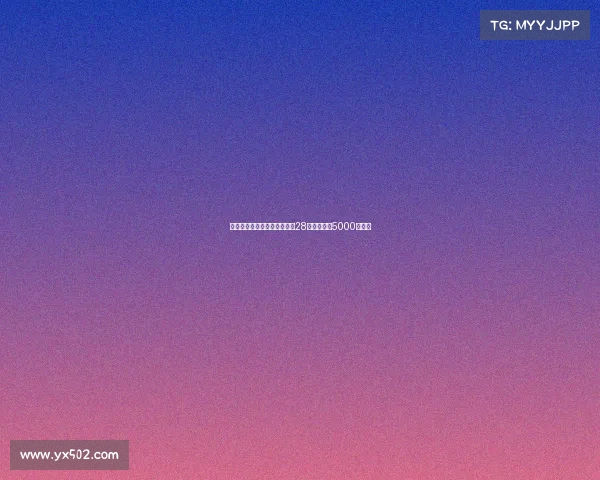 科洛瓦蒂谈卢克曼:我不会为28岁球员花费5000万欧元 科洛瓦蒂谈卢克曼:我不会为28岁球员花费5000万欧元