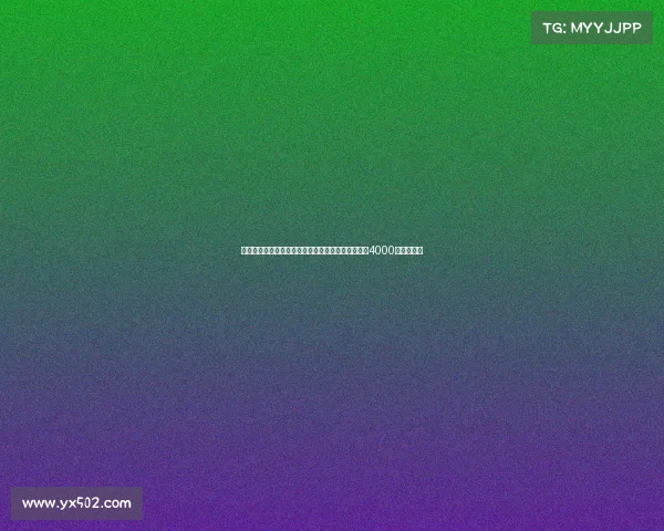 佩杜拉：亚特兰大锁定马特塔为头号引援目标已准备4000万欧元报价