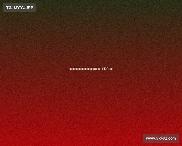 曼城门将埃德森转会费内巴切达成协议 转会费约1400万欧元 曼城门将埃德森转会费内巴切达成协议 转会费约1400万欧元