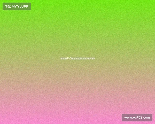 瓦伦西亚以200万欧签下雷恩中场圣马里亚 加强中场实力 瓦伦西亚以200万欧签下雷恩中场圣马里亚 加强中场实力