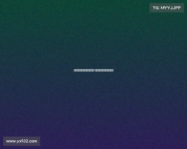 桑乔从曼联转会维拉背后故事 埃梅里如何引领其战术蜕变