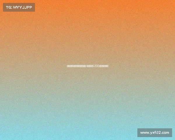 英媒曝切尔西欲引进因卡皮耶 与药厂有5200万镑解约条款